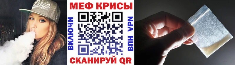 Сколько стоит Гаврилов Посад kraken онион  МЕФ  ГАШ 