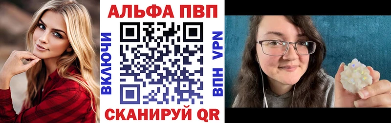 как найти закладки  Гаврилов Посад  MEGA ONION  Alpha-PVP Соль 