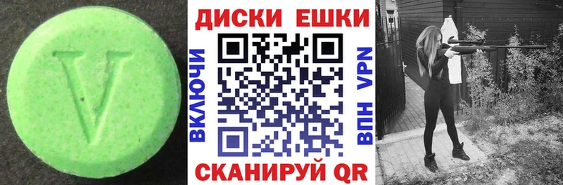 закладки  Гаврилов Посад  Экстази MDMA 