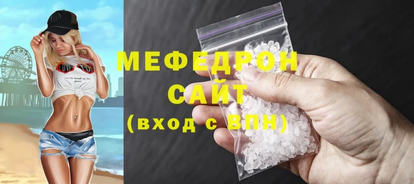 мяу мяу мука Алзамай
