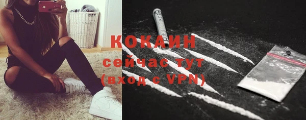 mix Апатиты