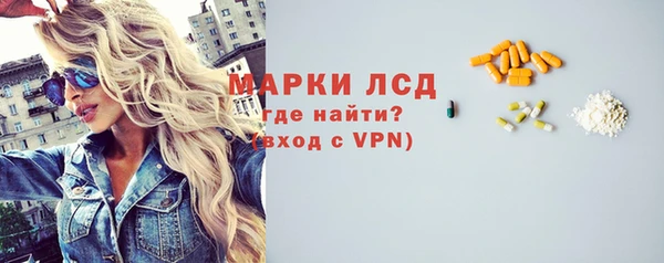 кристаллы Алексеевка