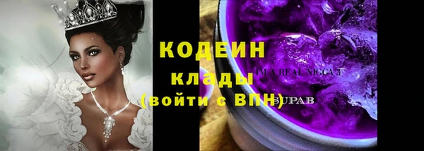 марки nbome Анжеро-Судженск