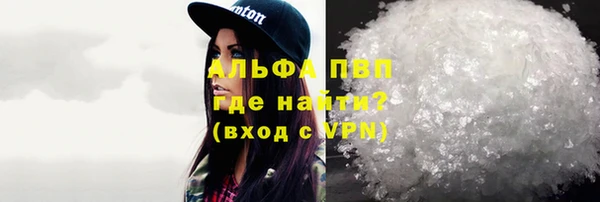 apvp Алексин
