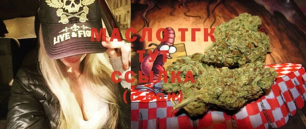 кристаллы Алексеевка