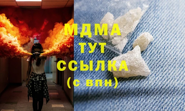 кристаллы Алексеевка