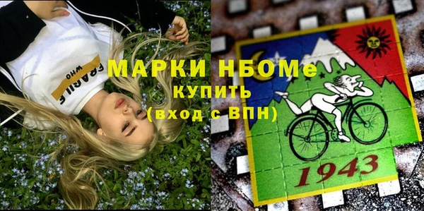 кристаллы Алексеевка