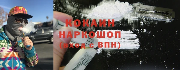кристаллы Алексеевка