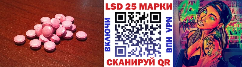 hydra ссылка  Гаврилов Посад  Лсд 25 экстази кислота  цены наркотик 
