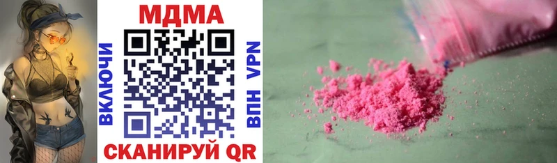 kraken tor  Гаврилов Посад  MDMA молли 
