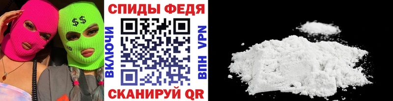 МЕТАМФЕТАМИН винт  Гаврилов Посад 