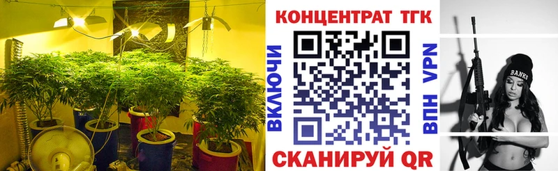 Дистиллят ТГК вейп  Гаврилов Посад 