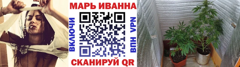 Каннабис OG Kush  гидра зеркало  Гаврилов Посад 